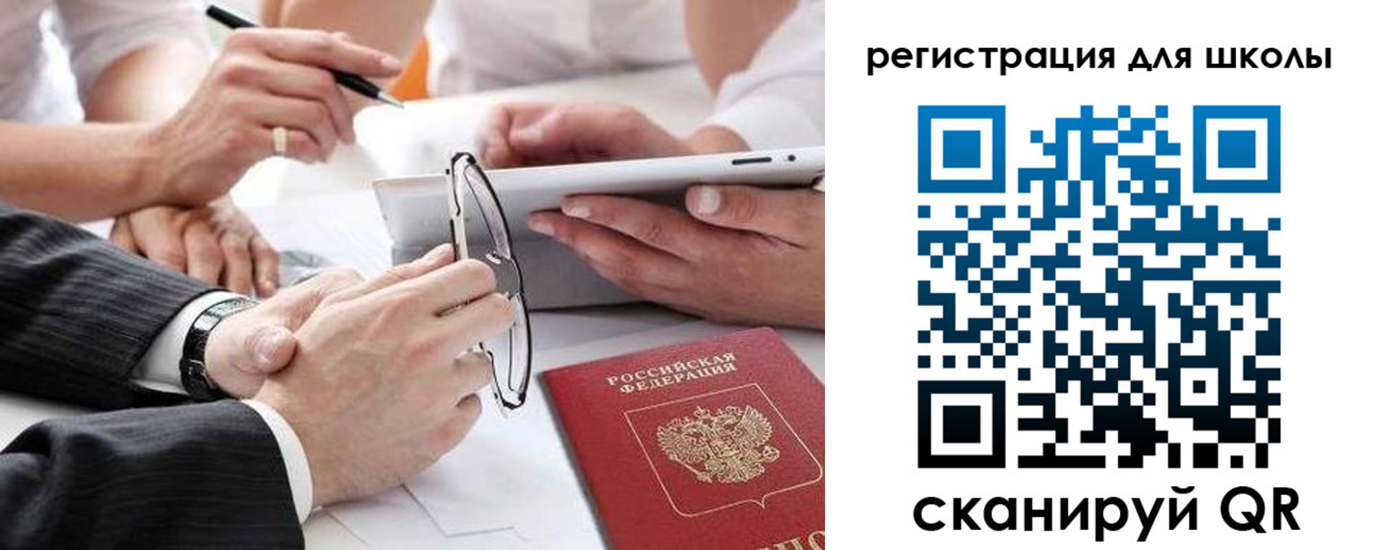 регистрация в Карабаново