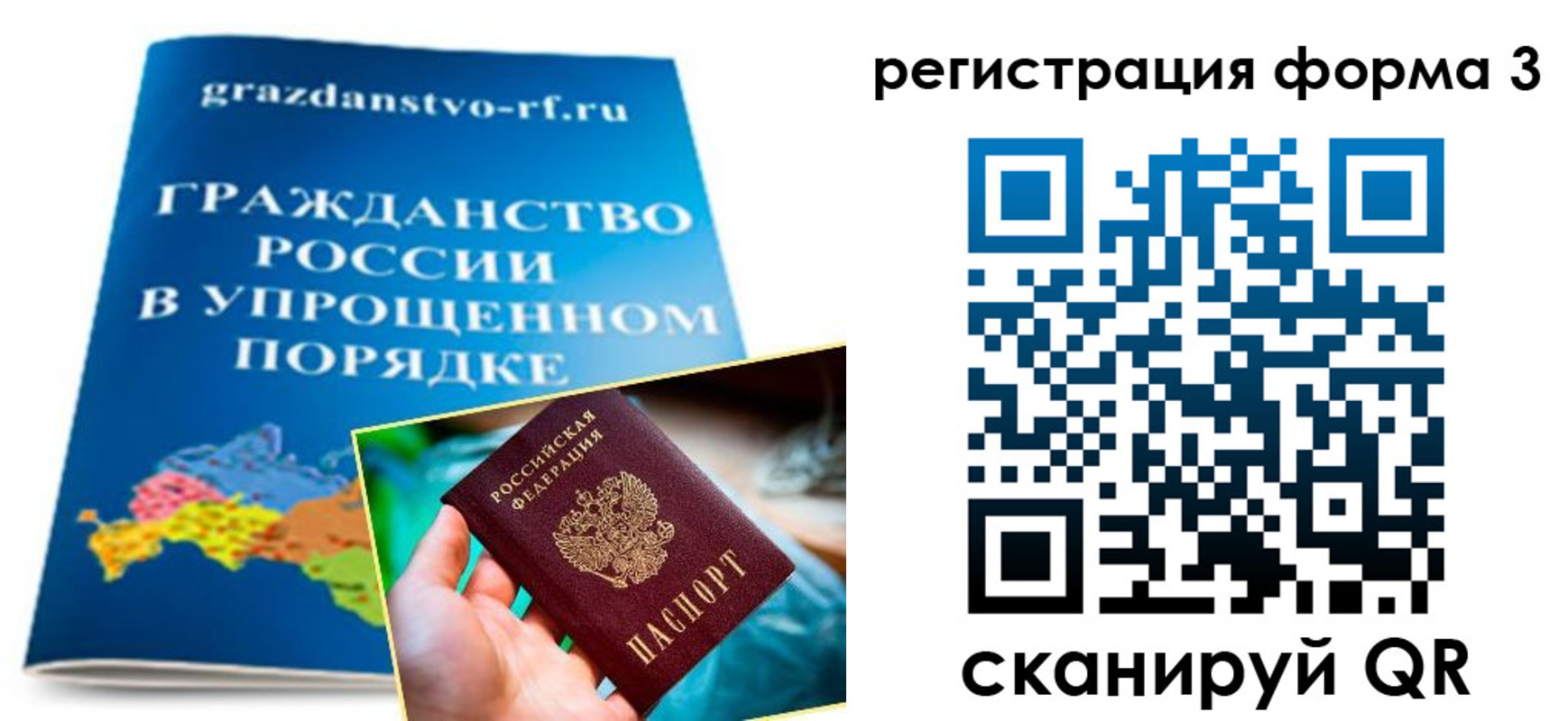 прописка регистрация в Карабаново